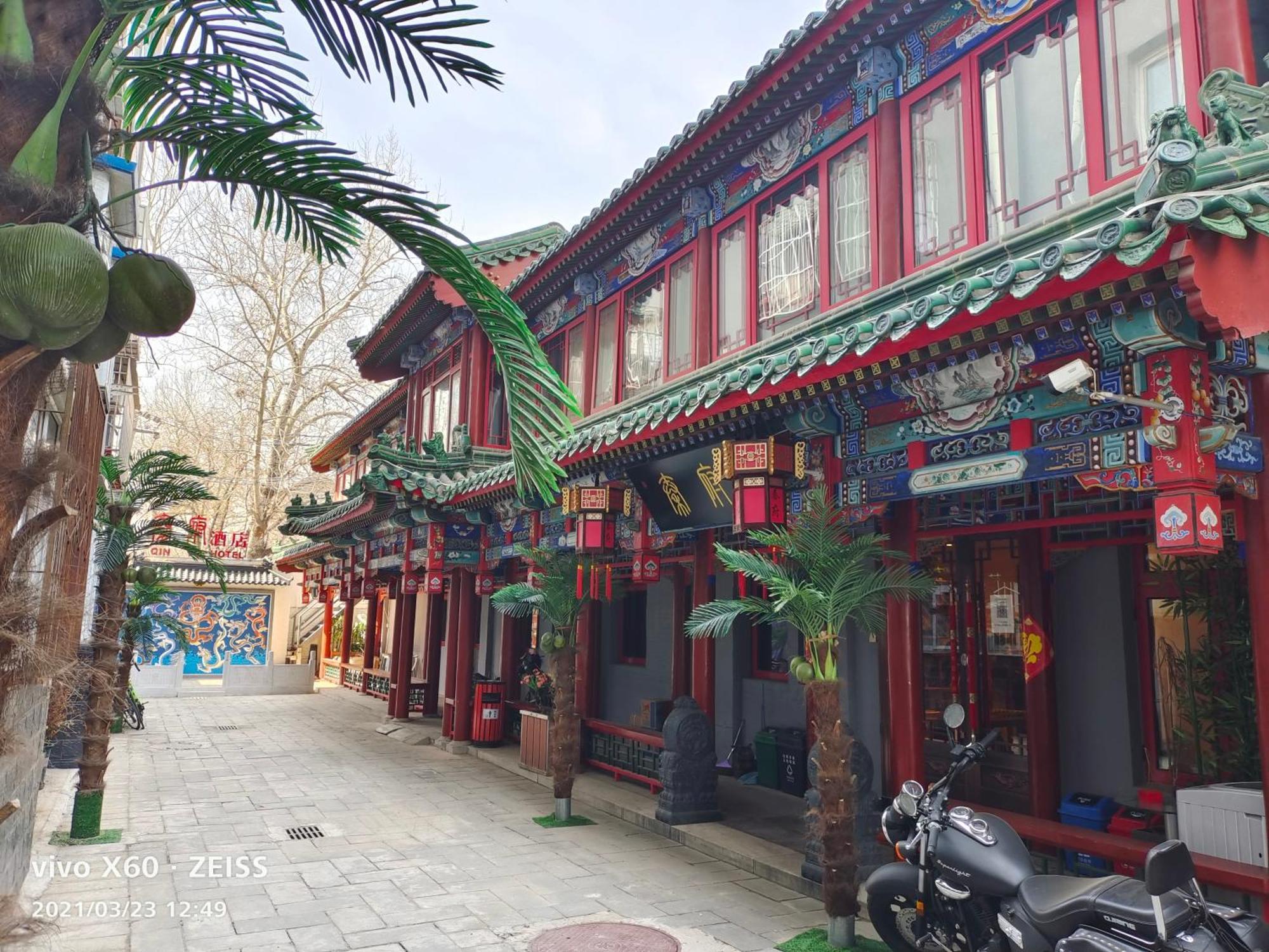 Qinfu Hotel Beijing Nanluogu Lane Houhai Luaran gambar