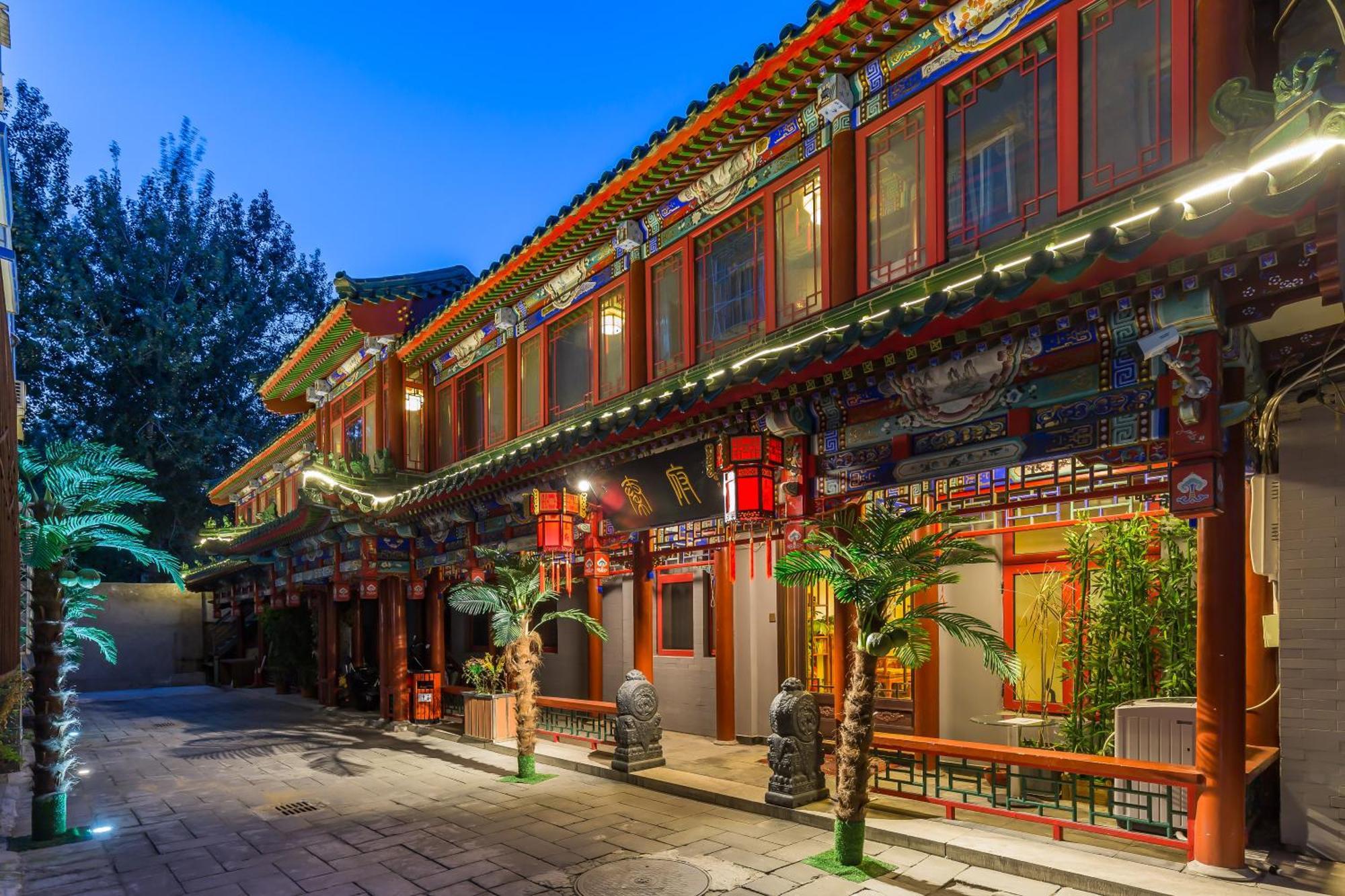 Qinfu Hotel Beijing Nanluogu Lane Houhai Luaran gambar