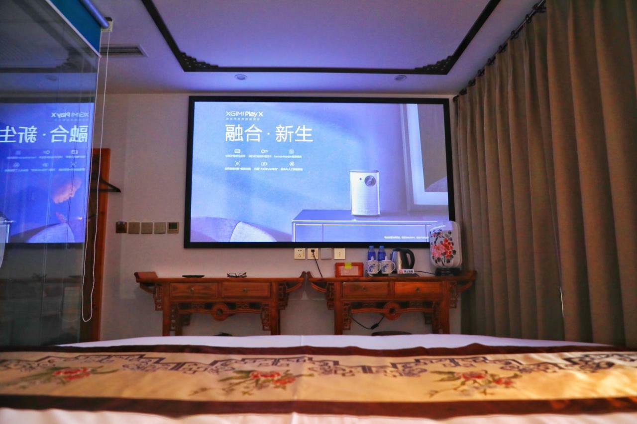 Qinfu Hotel Beijing Nanluogu Lane Houhai Luaran gambar